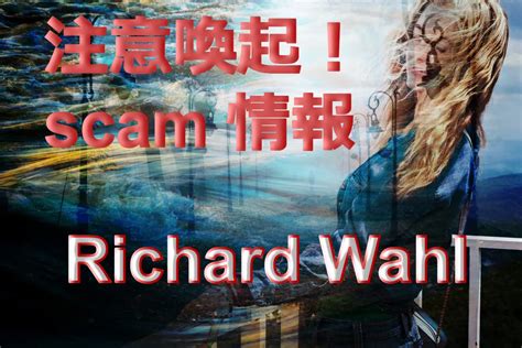 richard wahl foundation|richard wahl scam email.